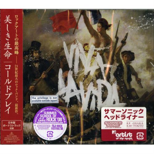 Coldplay Viva La Vida Or Death And All His Friends Japanese CD